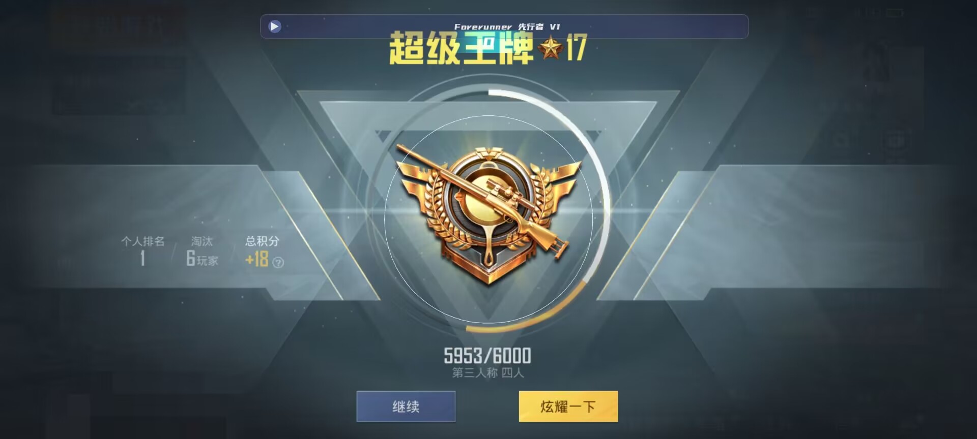 和平精英鸡腿辅助自瞄 - ��ƽ��Ӣ����ҷ��˲�����辅助预览图